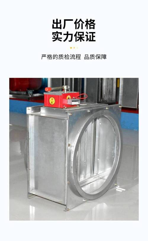 防爆電動密閉風(fēng)閥 風(fēng)量調(diào)節(jié)閥 70度280&deg;c遠控近控不銹鋼防火閥