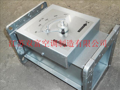 供應(yīng)【江蘇雙富】防火閥 電動(dòng)密閉閥 定風(fēng)量調(diào)節(jié)閥-江蘇雙富空調(diào)制造股份