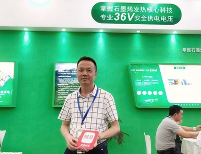 建滔石墨烯亮相2018綠博會 以“黑科技”引領(lǐng)采暖新風(fēng)尚