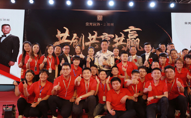 榮光遠(yuǎn)外云地暖 以石墨烯科技，溫暖未來(lái)智慧生活